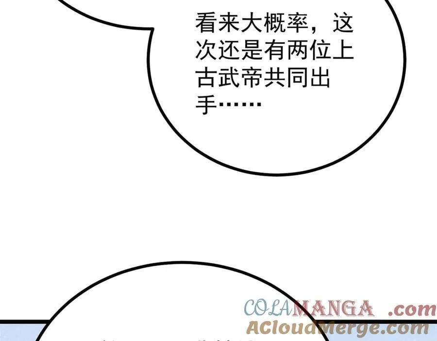 425 老娘乐意132