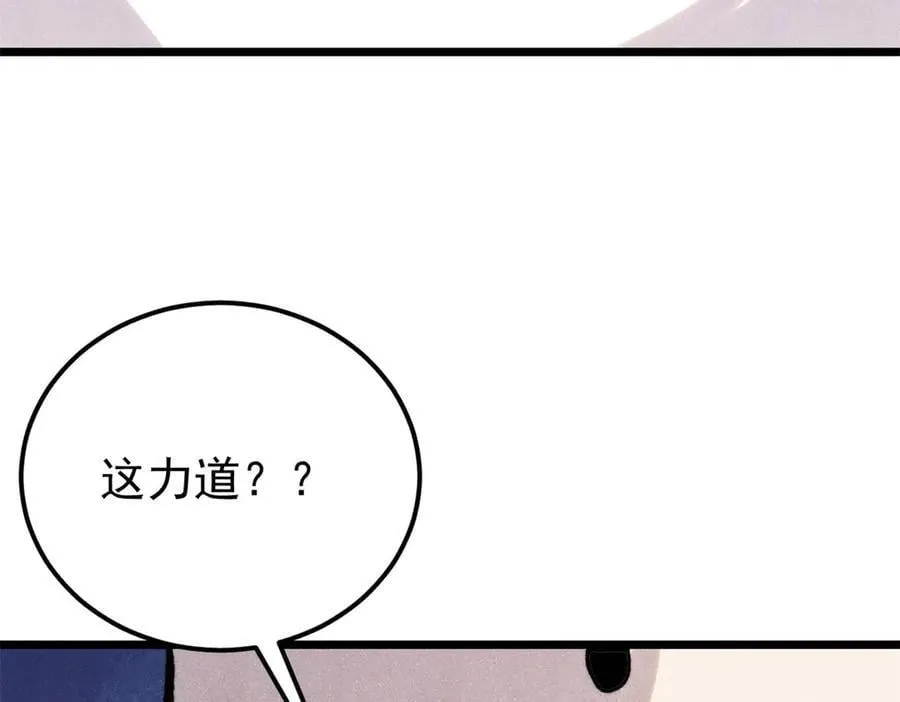410 活下去！75