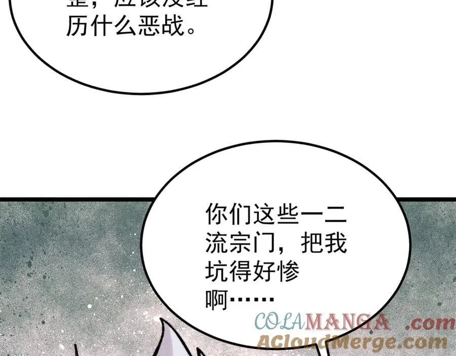 413 随地大小演68