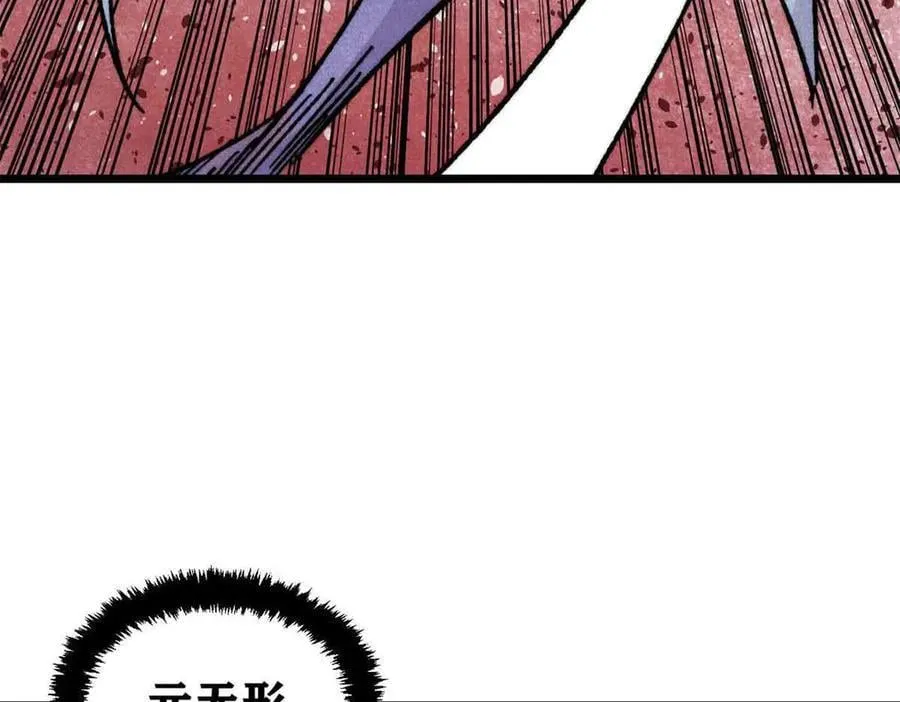 423 终于支棱一回155