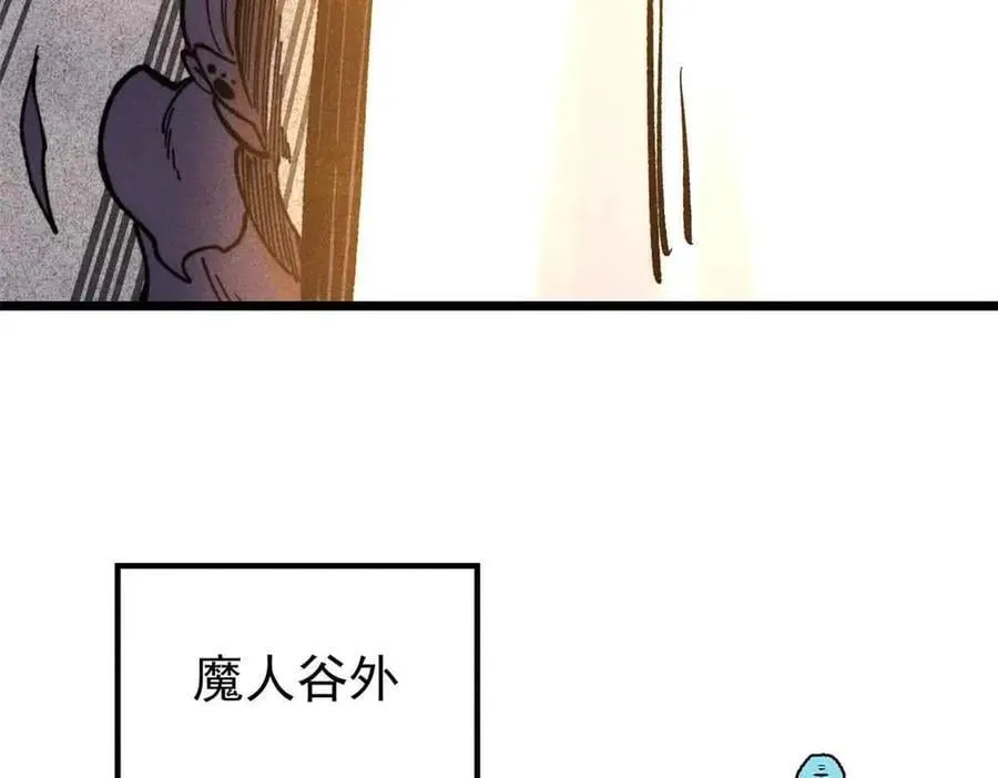 412 三魂灭27