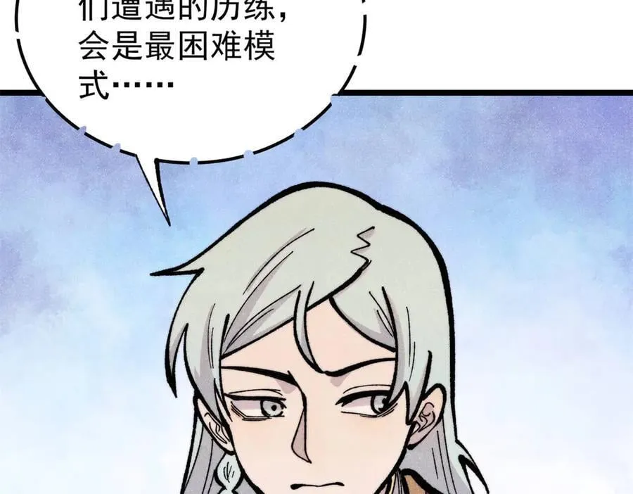 419 你可能得我狂风之体93