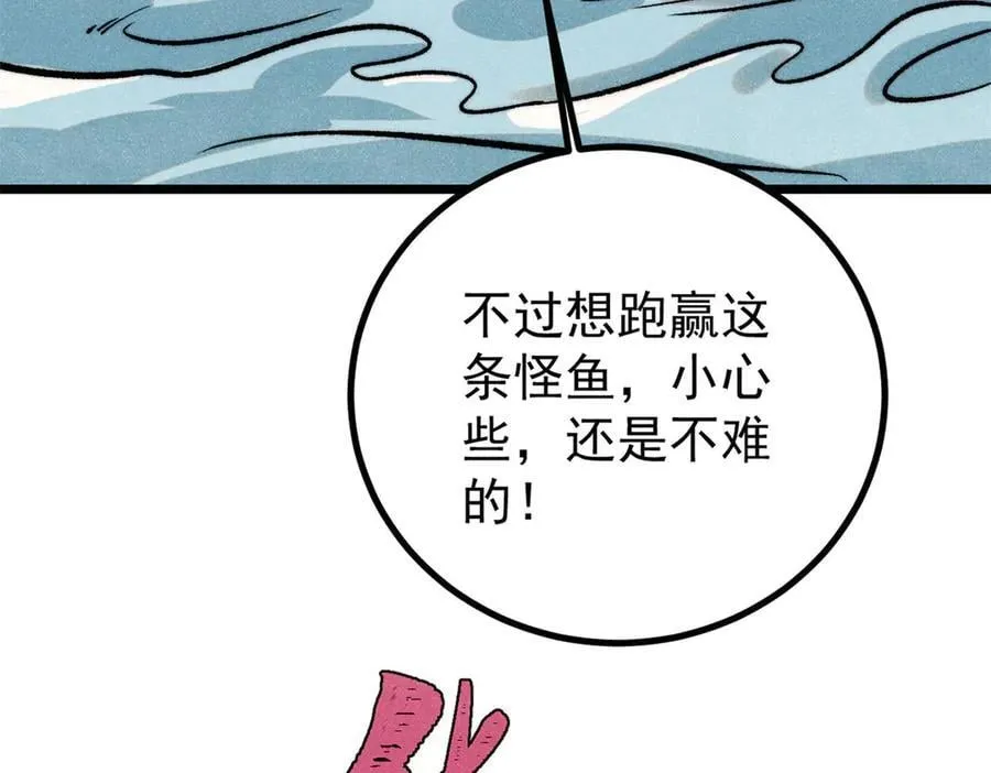 418 跪着跪着就习惯了130