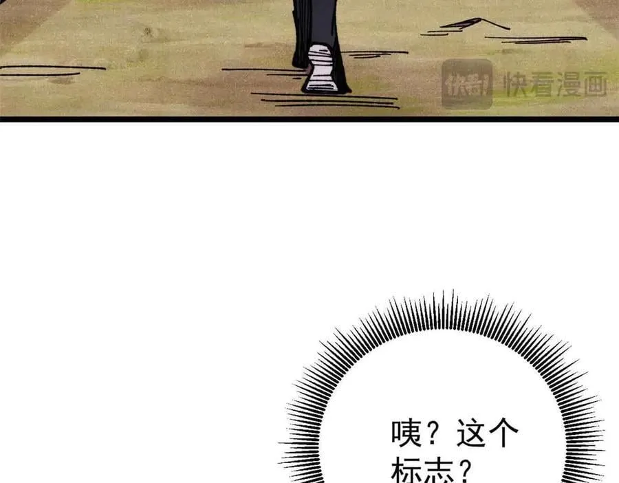 414 城头变幻大王旗57