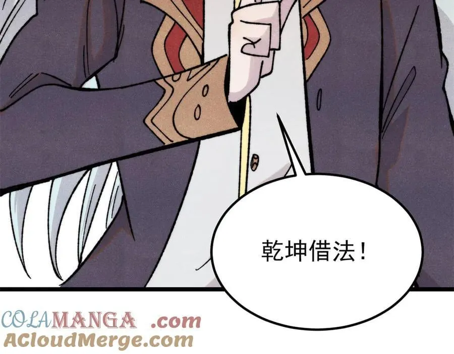 416 第一个跪的84