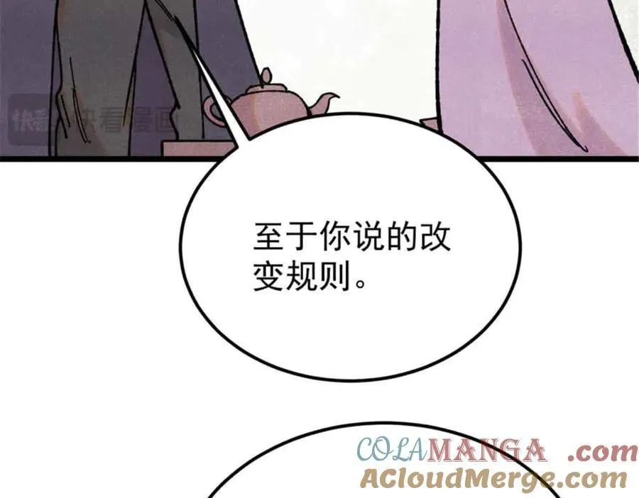 414 城头变幻大王旗128