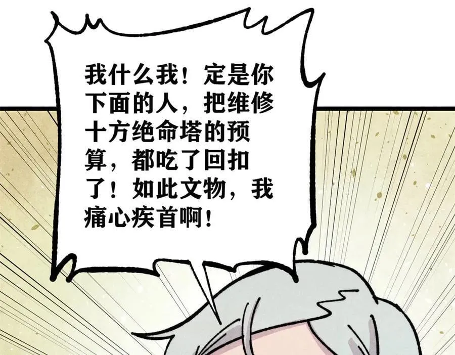 433 先下手为强34