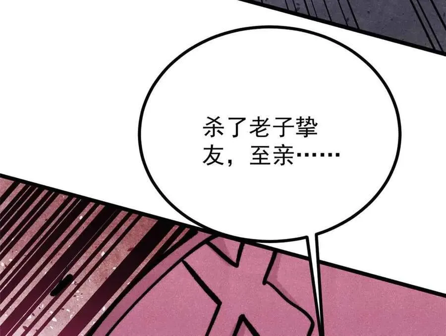 431 这些，只是先遣队71