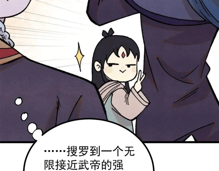 413 随地大小演42