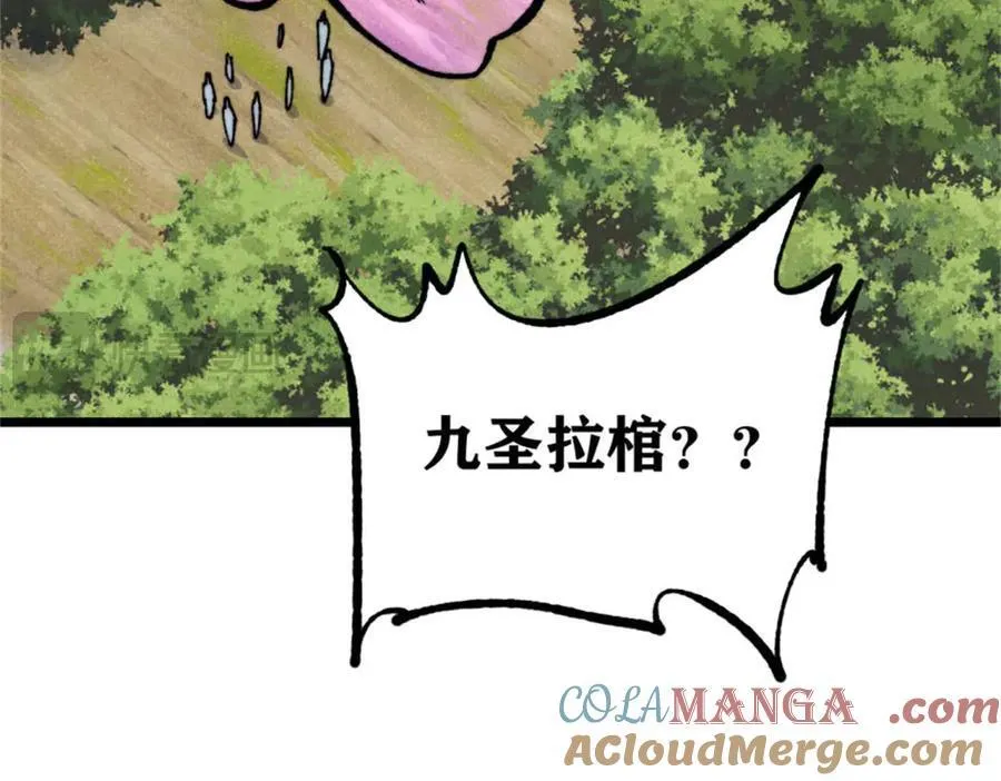 413 随地大小演164