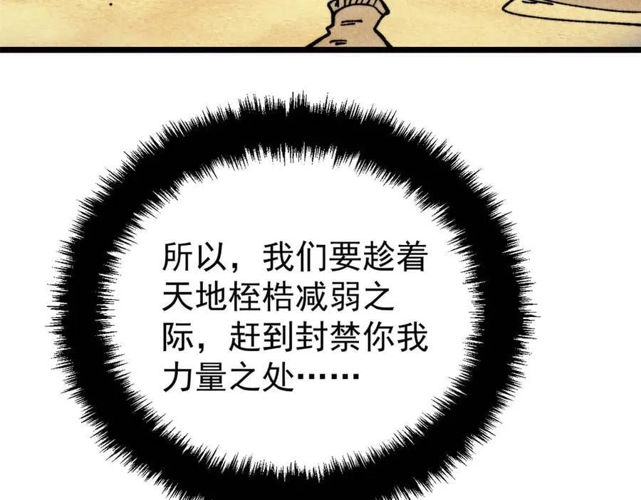 433 先下手为强167