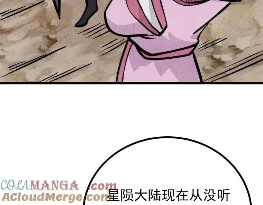 431 这些，只是先遣队100