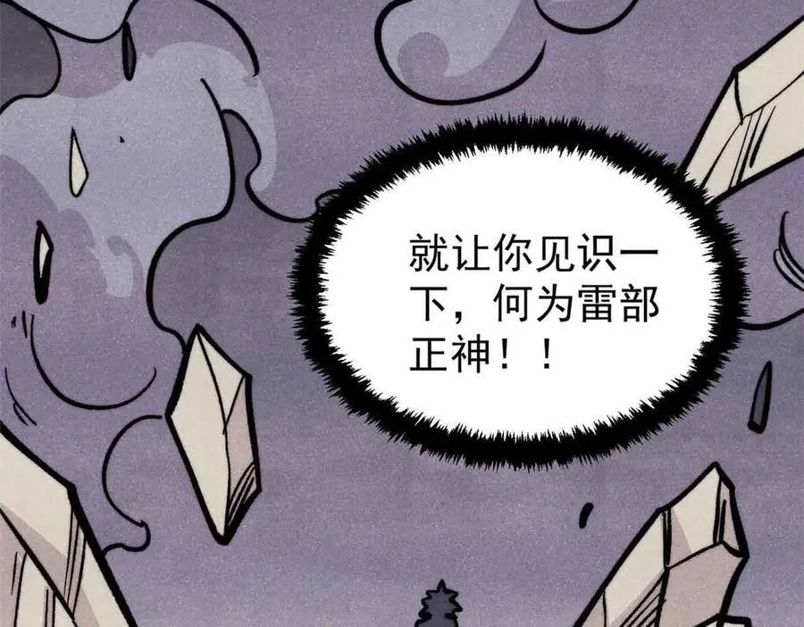 427 永远被针对137
