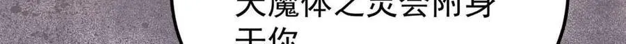 412 三魂灭83