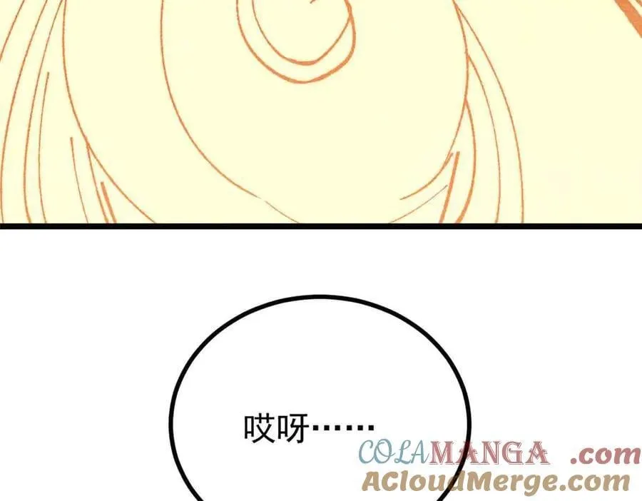421 答对的奖励136