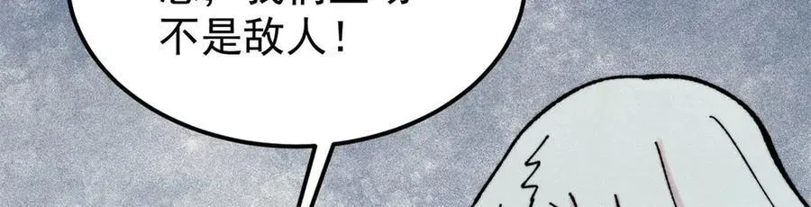 415 星陨大陆第一23