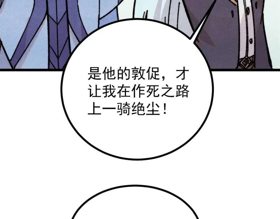 424 无名一梦79