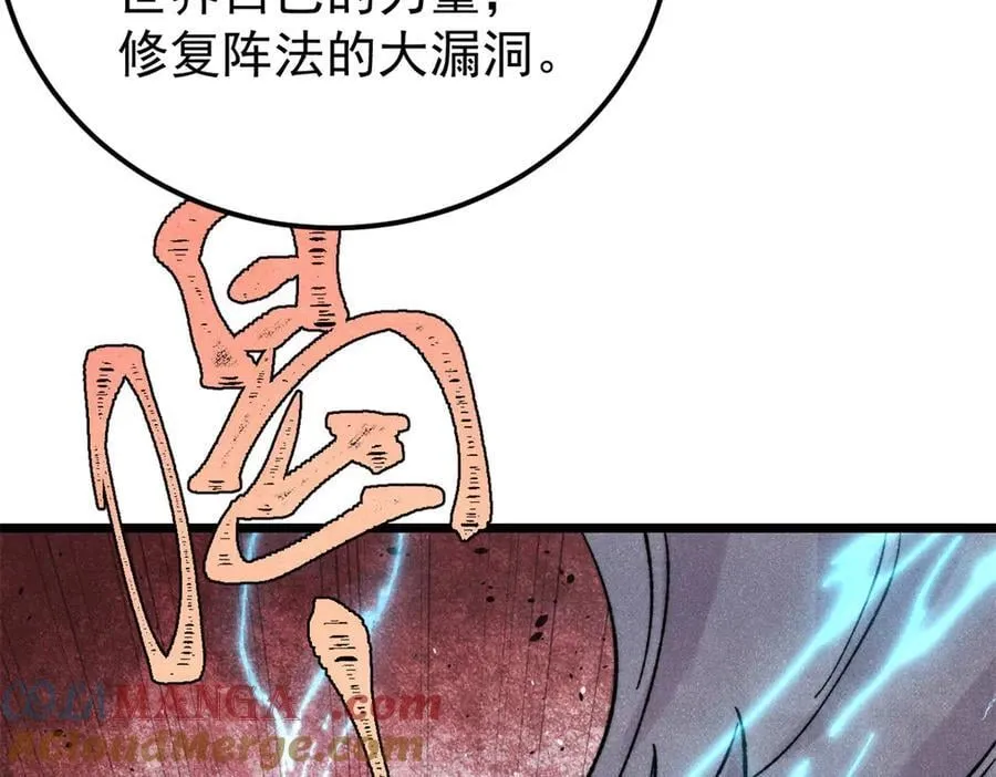 416 第一个跪的48
