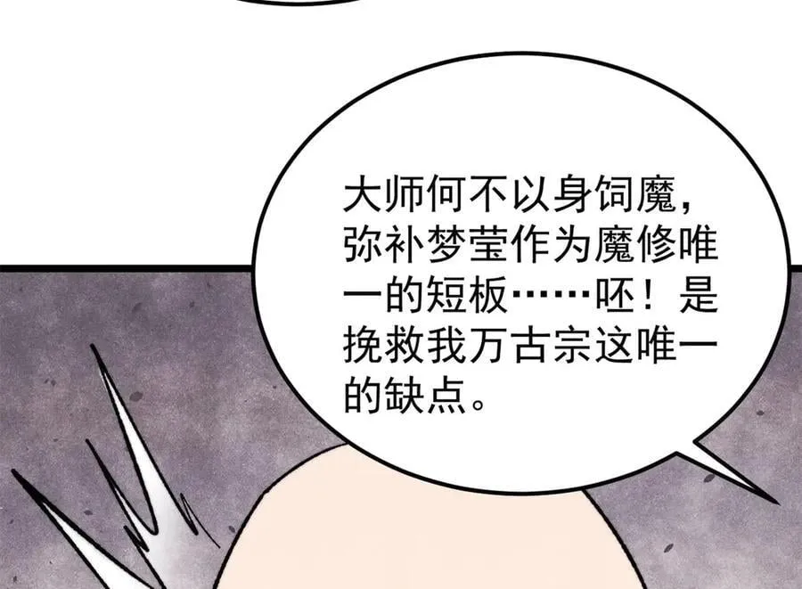 405 打伤渡我出苦海39