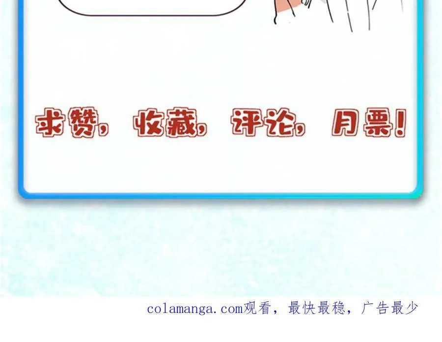 411 我族天骄165