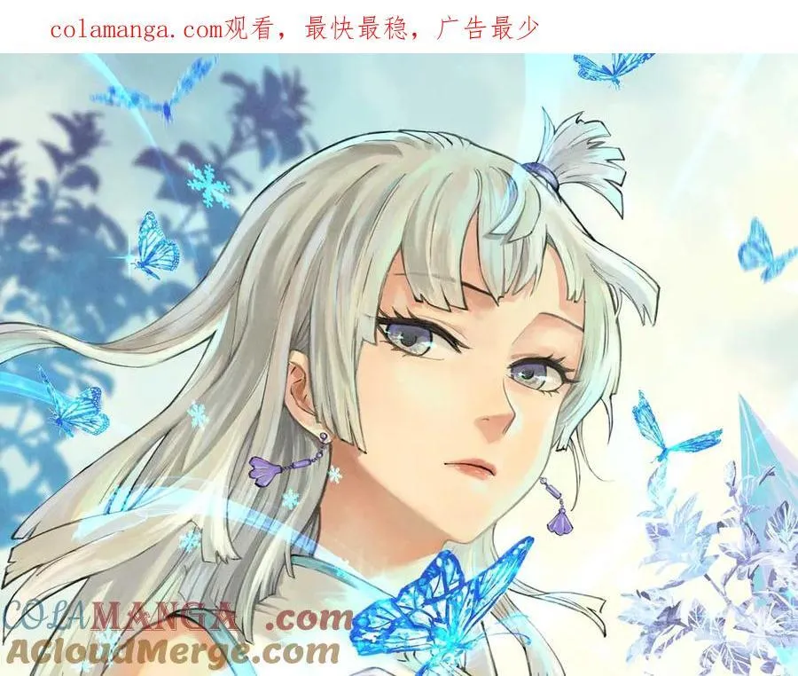 415 星陨大陆第一0