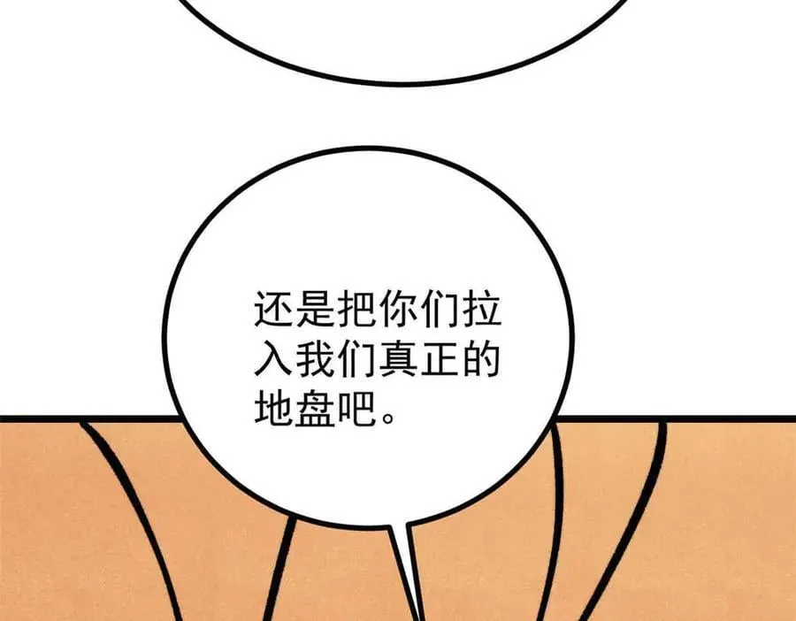 428 匹配ing165