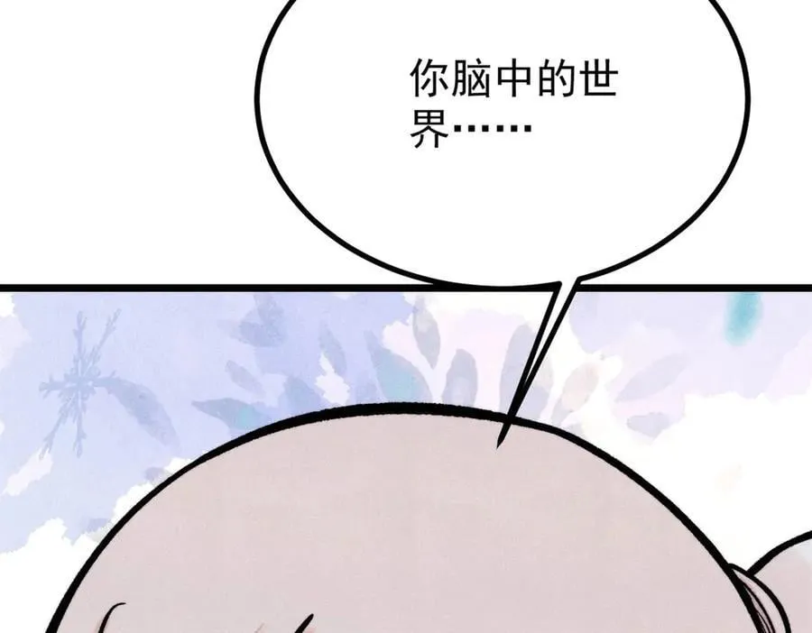 424 无名一梦179