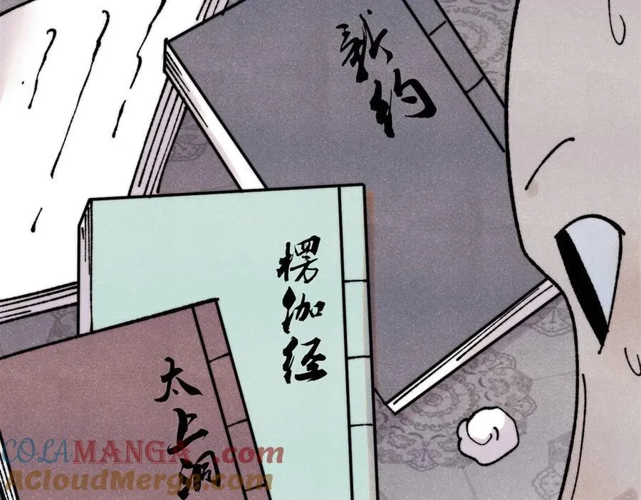 405 打伤渡我出苦海88