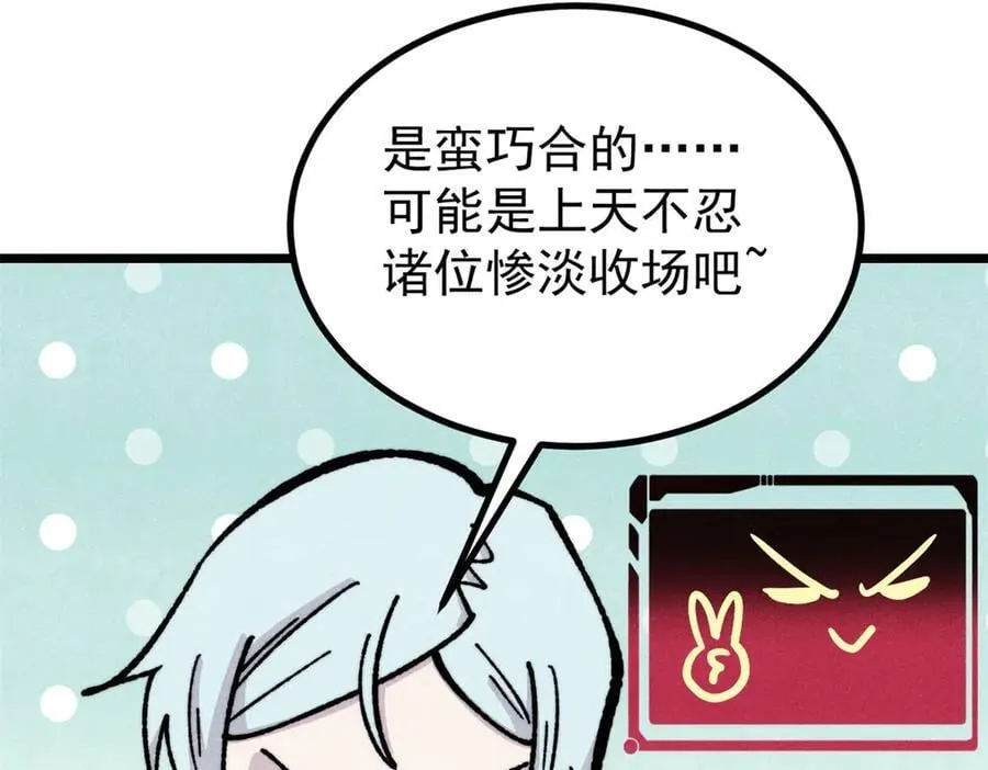 433 先下手为强110