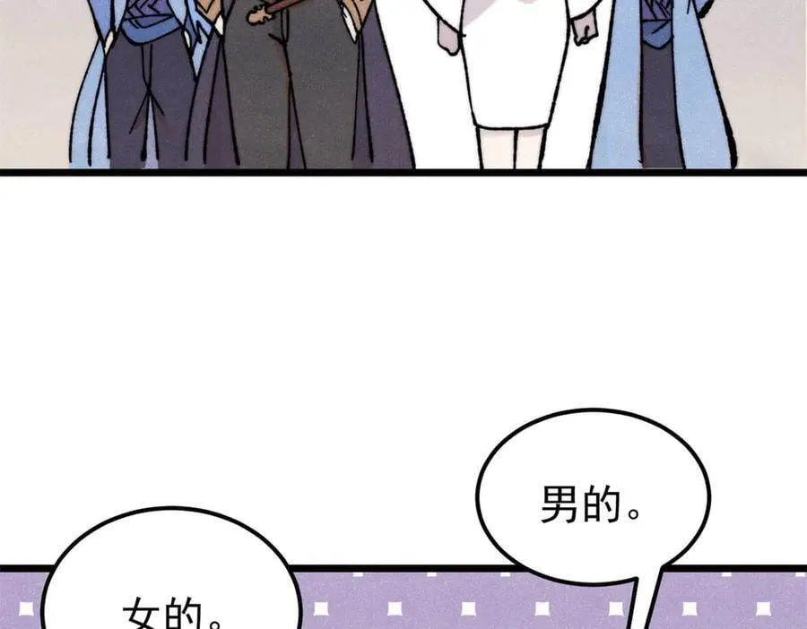 415 星陨大陆第一97