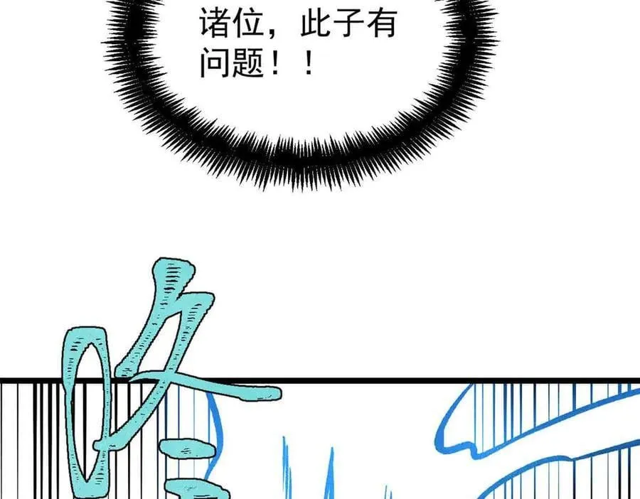 427 永远被针对173