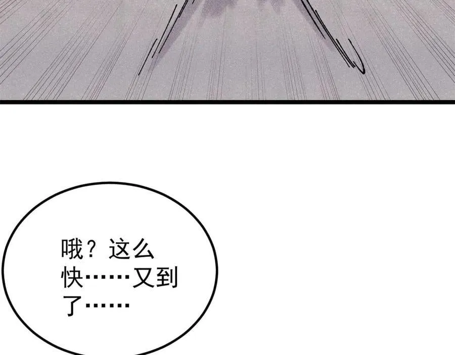 407 绝对公平的抽签122