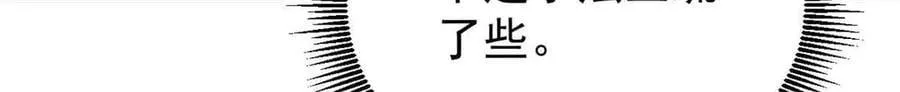 411 我族天骄113