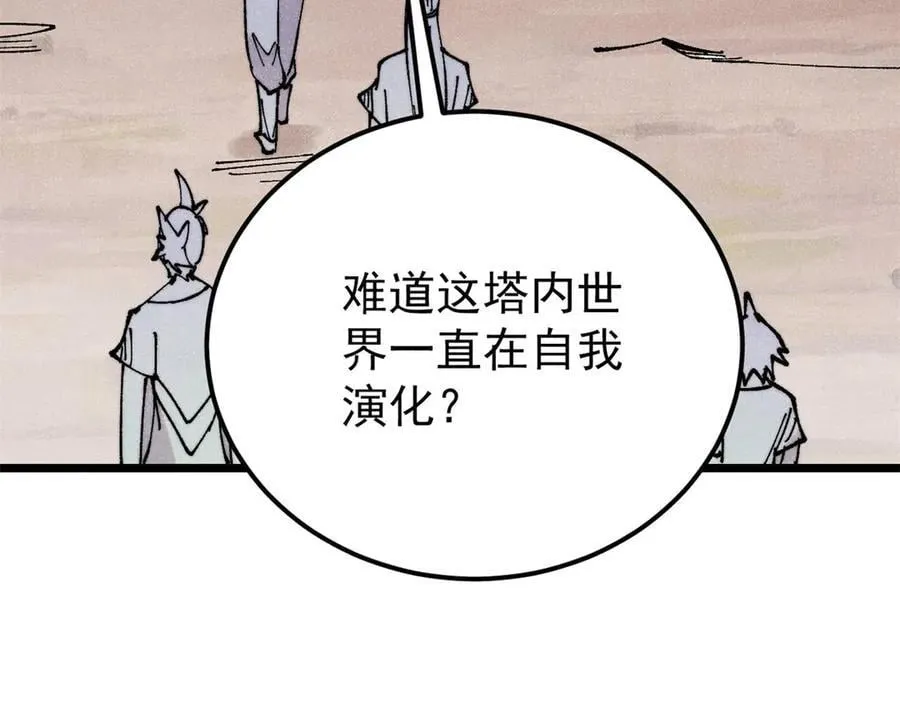 416 第一个跪的143