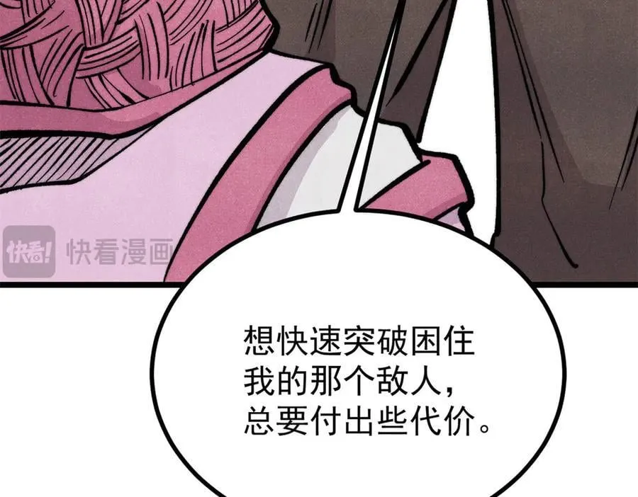 430 希望你永远用不到115