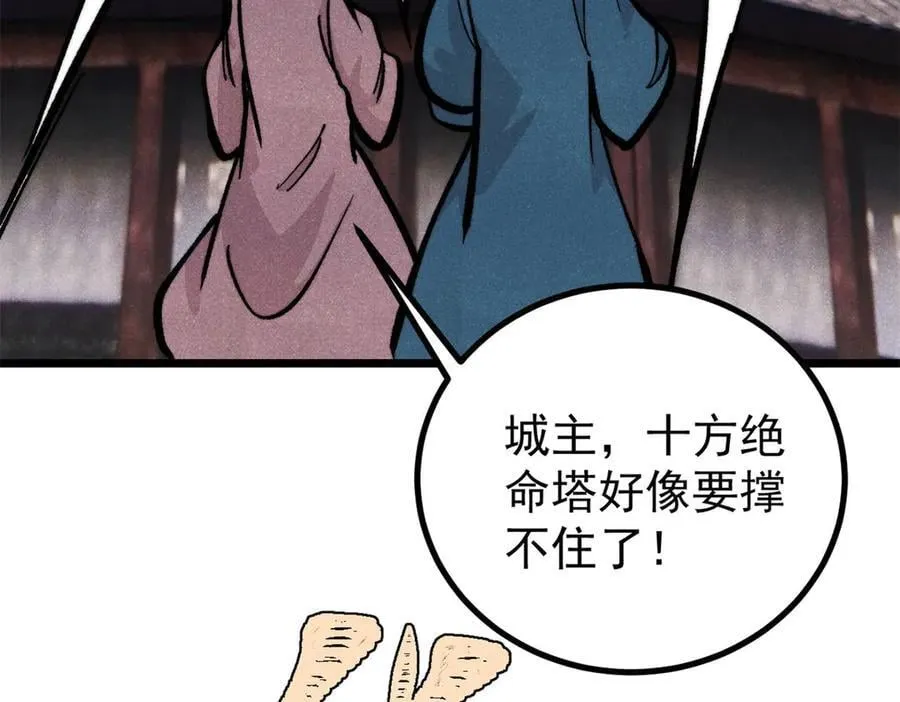 433 先下手为强7