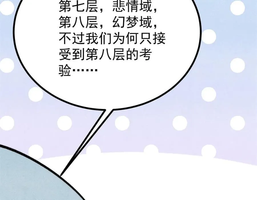 425 老娘乐意133