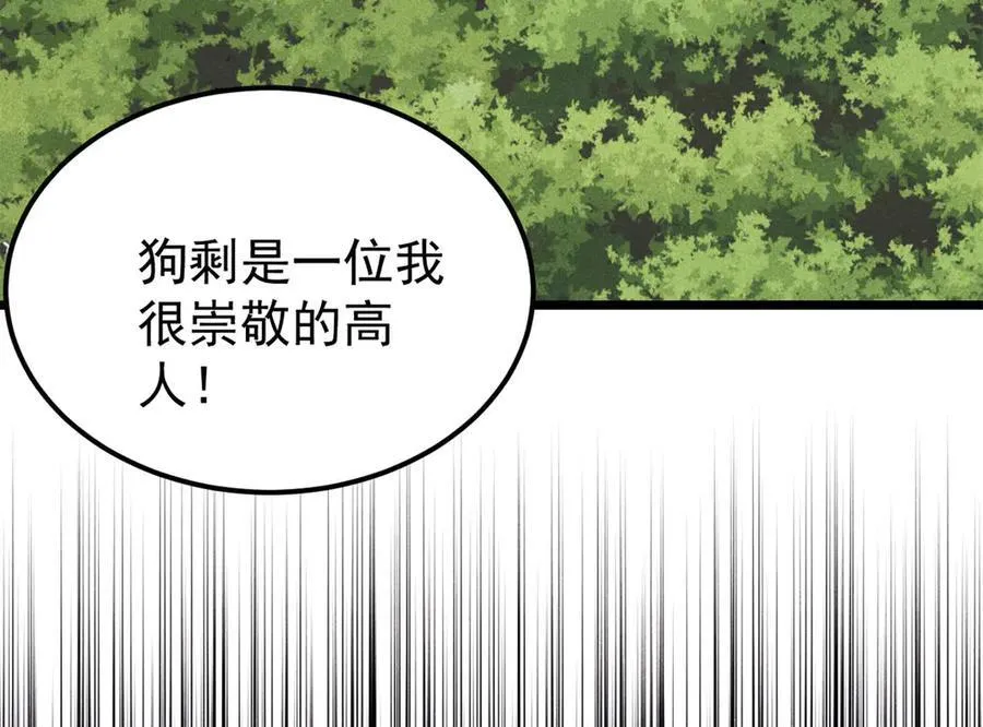 405 打伤渡我出苦海119