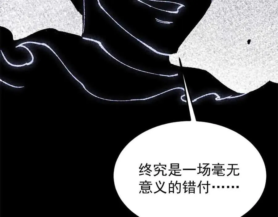 411 我族天骄51