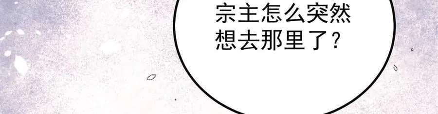 415 星陨大陆第一131