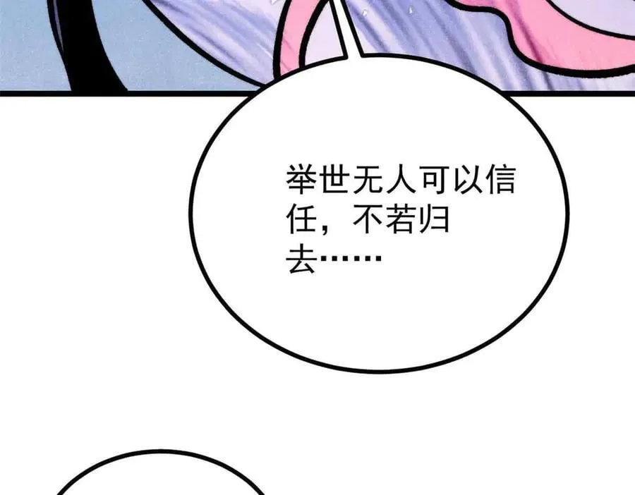 426 我这可悲的一生161