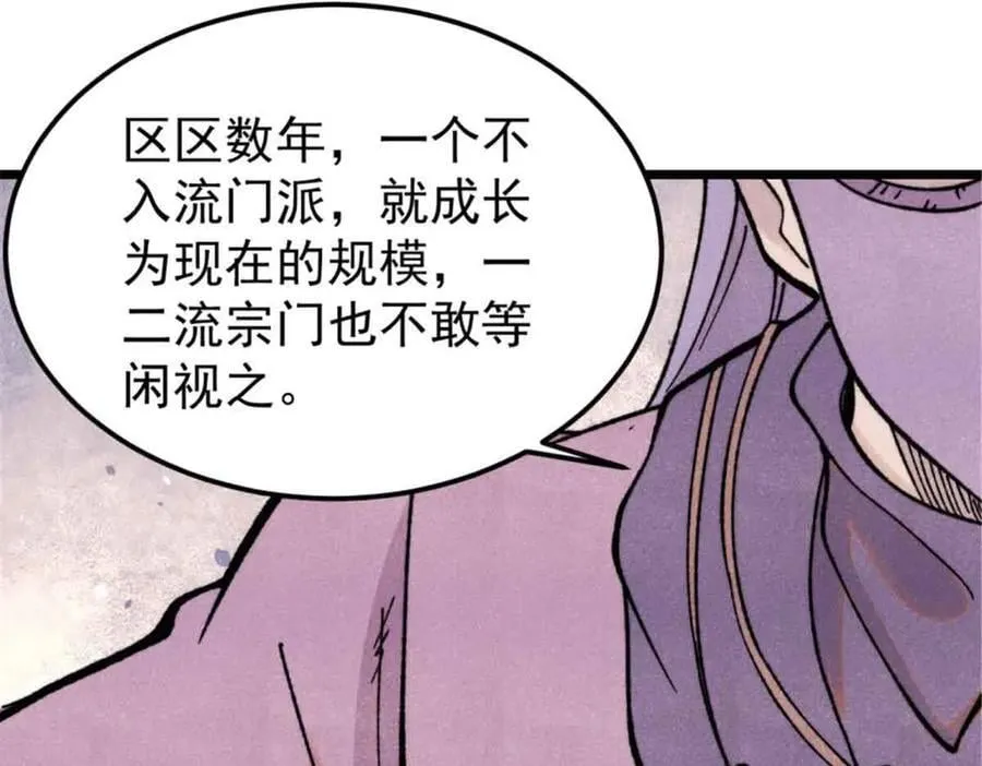 414 城头变幻大王旗66