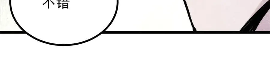 433 先下手为强83