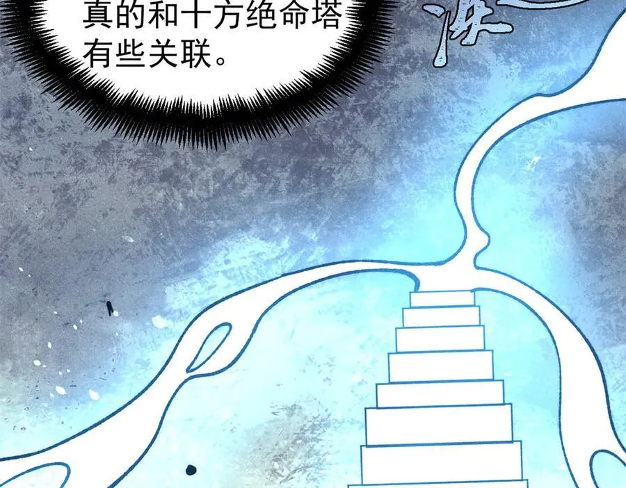 419 你可能得我狂风之体122