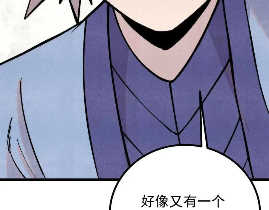 426 我这可悲的一生167