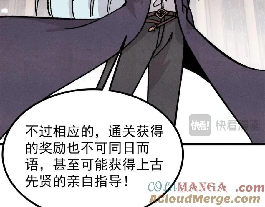 433 先下手为强88