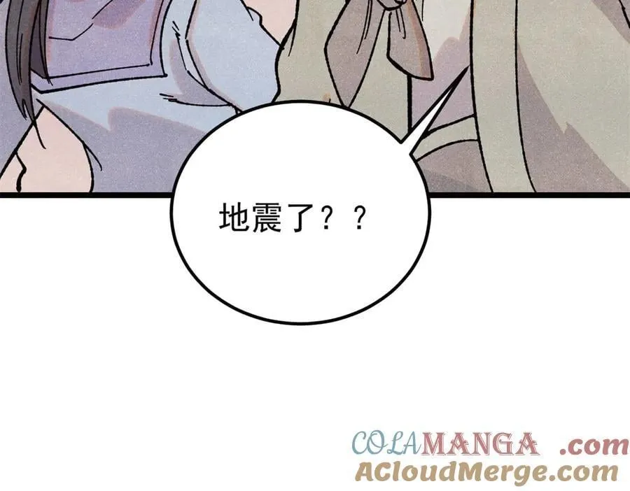 416 第一个跪的56