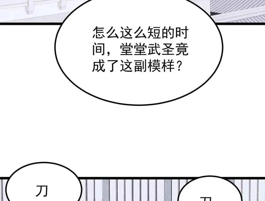404 列强竟是我自己98