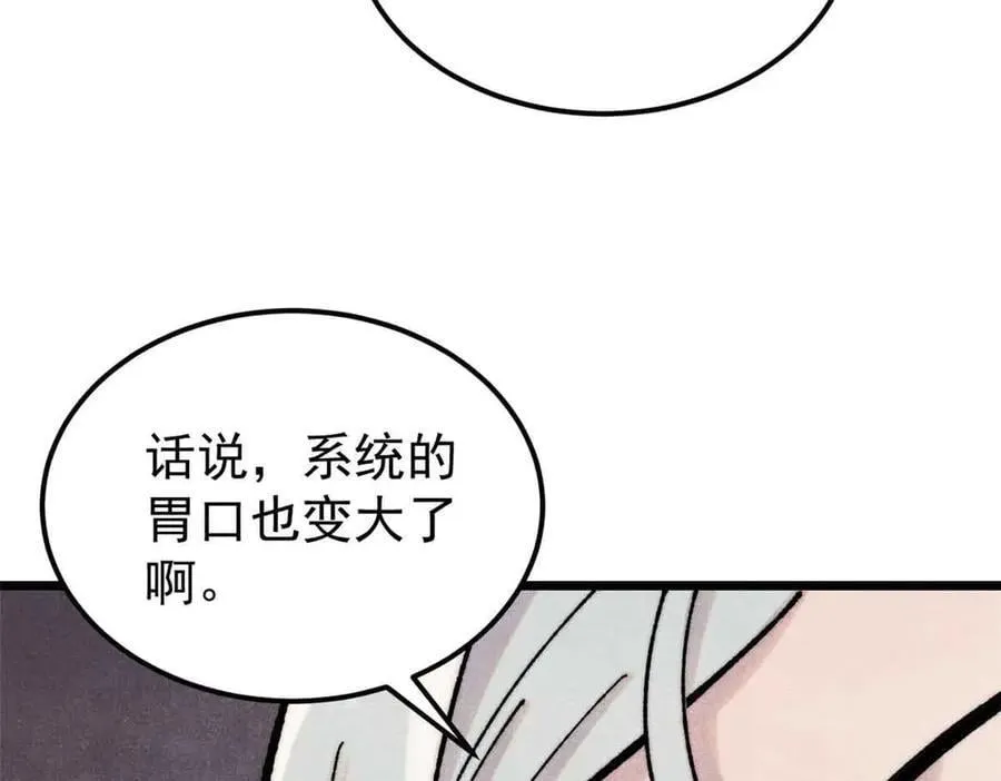 404 列强竟是我自己93