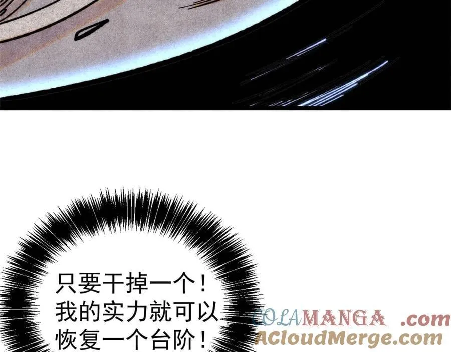 408 魔帝耻辱时刻20